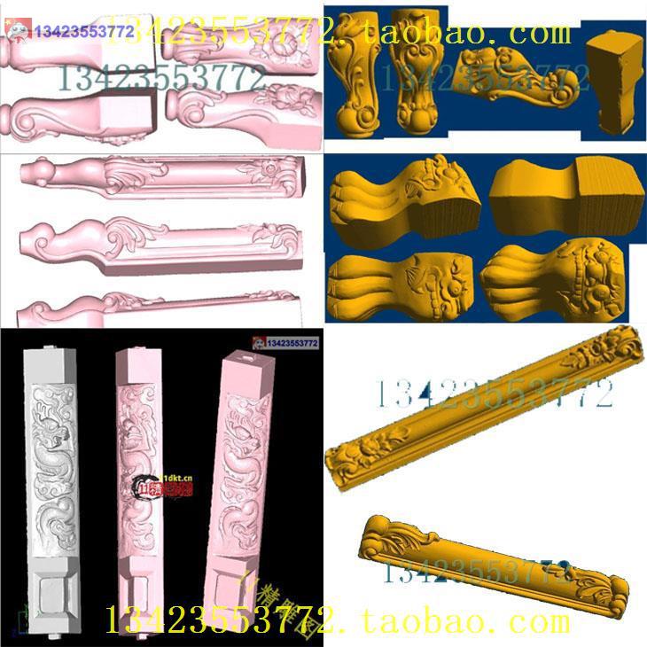 688张欧式家具打包桌腿柜子腿沙发脚茶几脚圆雕图stl精雕三维立体图